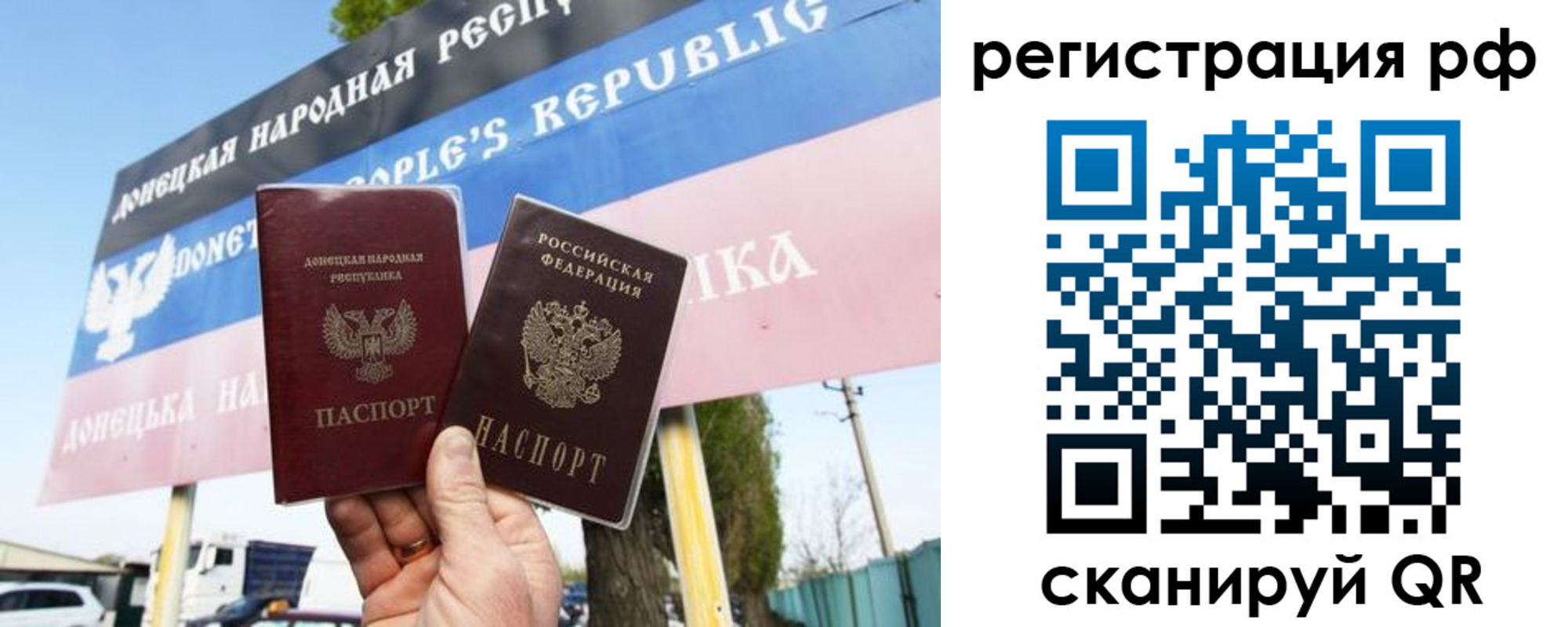 регистрация для школы в Скопине