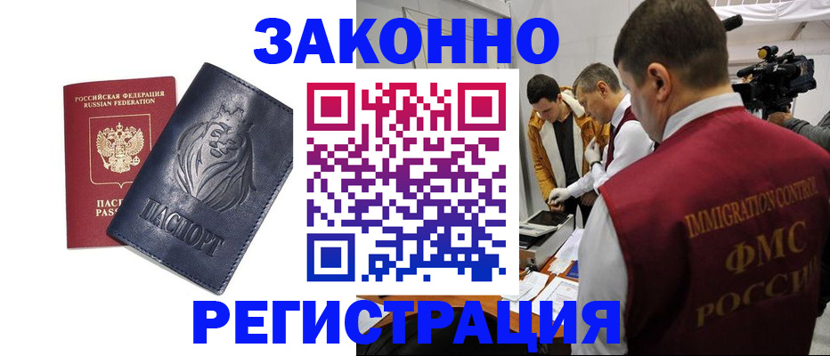 пропишу в квартире в Скопине